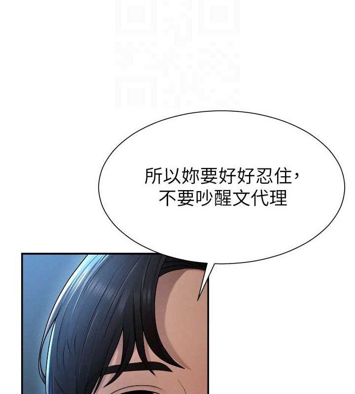 第19话-刺激难耐的爱抚-肉体审判-夕君,赵云（第19张）