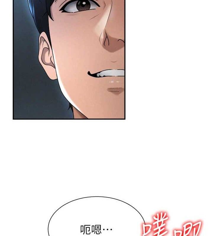 第19话-刺激难耐的爱抚-肉体审判-夕君,赵云（第20张）