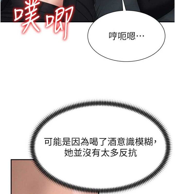 第19话-刺激难耐的爱抚-肉体审判-夕君,赵云（第22张）