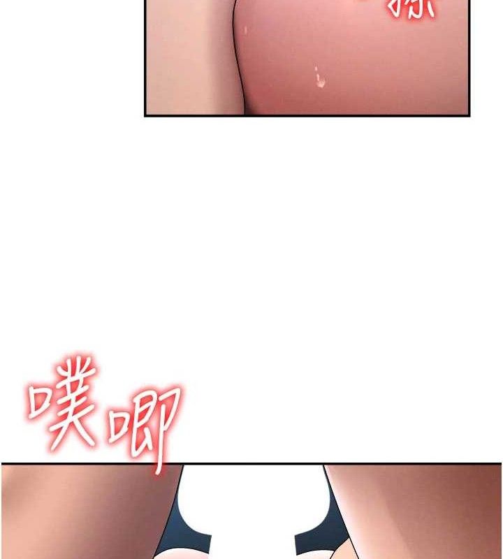 第19话-刺激难耐的爱抚-肉体审判-夕君,赵云（第25张）