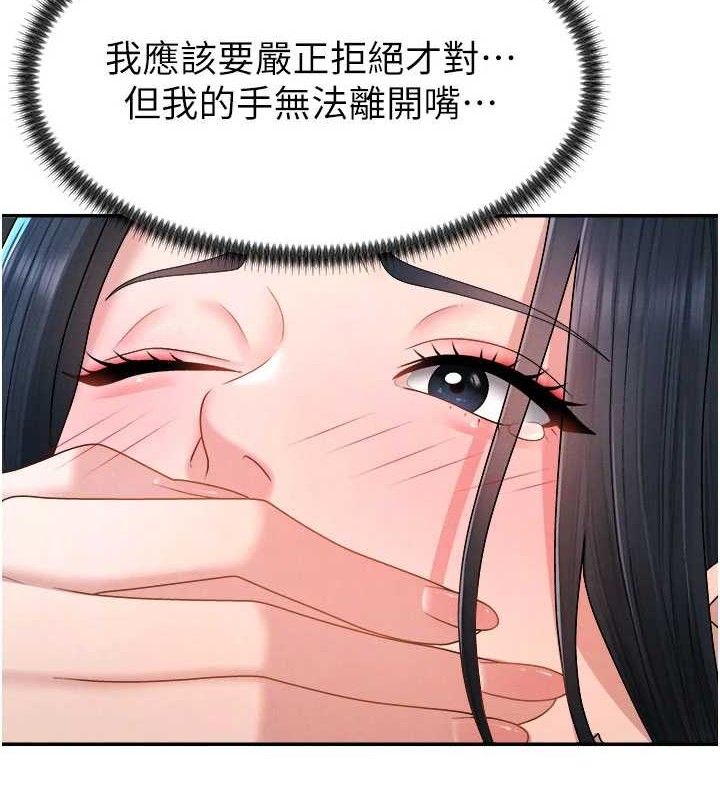 第19话-刺激难耐的爱抚-肉体审判-夕君,赵云（第27张）