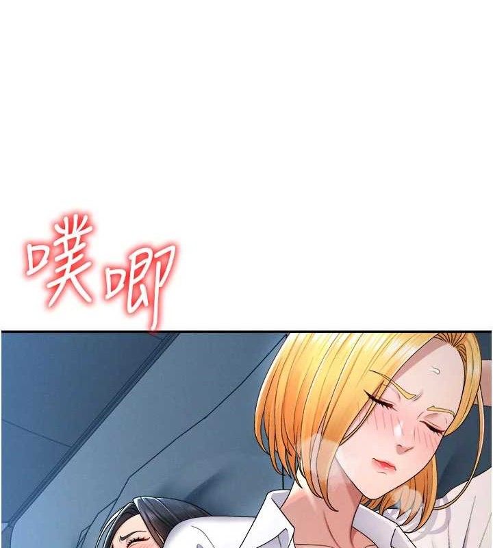 第19话-刺激难耐的爱抚-肉体审判-夕君,赵云（第28张）