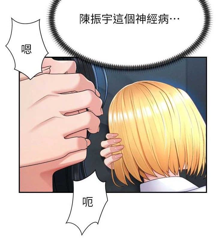 第19话-刺激难耐的爱抚-肉体审判-夕君,赵云（第31张）