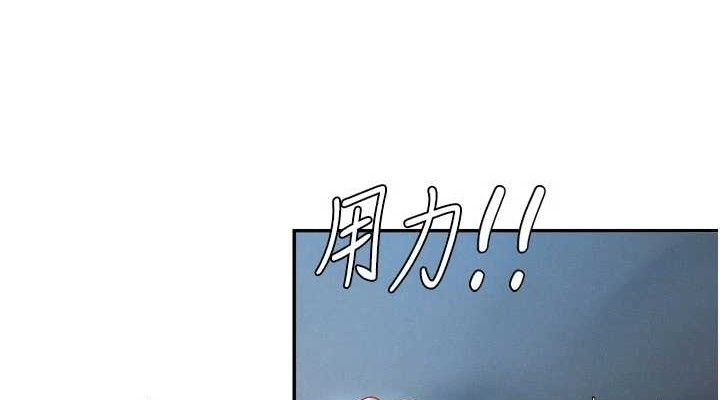 第19话-刺激难耐的爱抚-肉体审判-夕君,赵云（第38张）