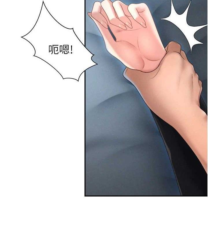 第19话-刺激难耐的爱抚-肉体审判-夕君,赵云（第39张）