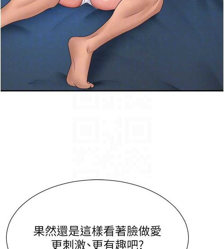 第19话-刺激难耐的爱抚-肉体审判-夕君,赵云（第41张）