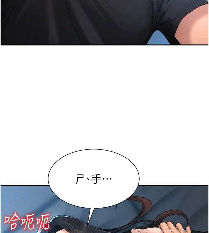 第19话-刺激难耐的爱抚-肉体审判-夕君,赵云（第43张）