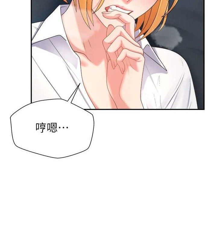 第20话-爱液横流的床榻-肉体审判-夕君,赵云（第6张）