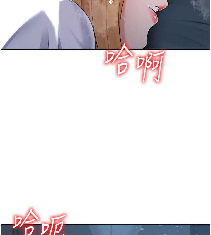 第21话-腿缝间的白浊液体-肉体审判-夕君,赵云（第7张）