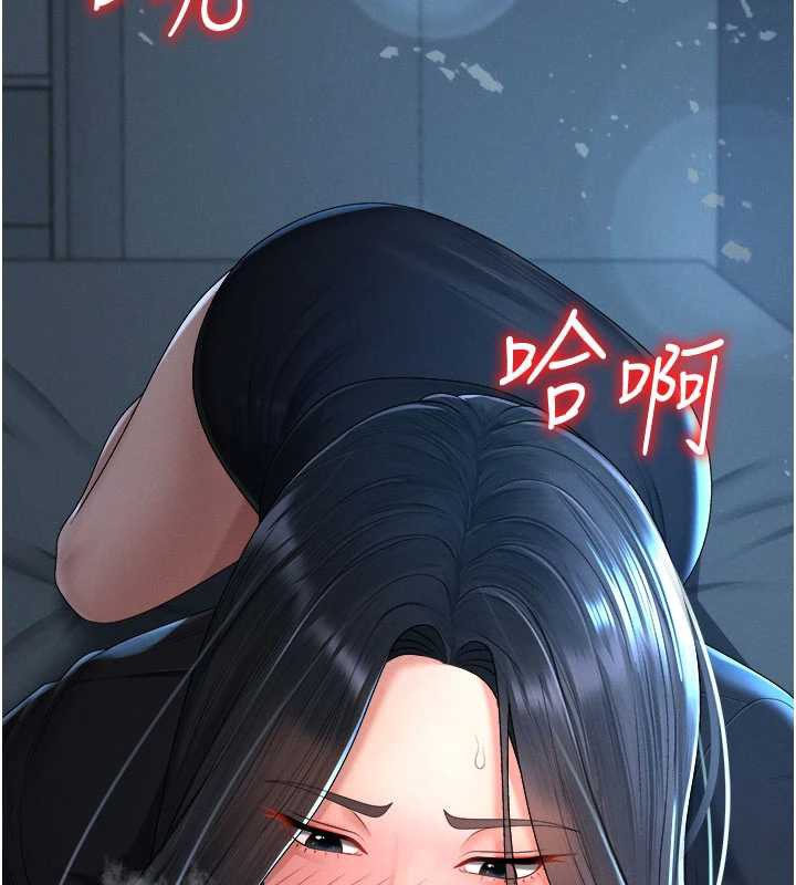 第21话-腿缝间的白浊液体-肉体审判-夕君,赵云（第8张）