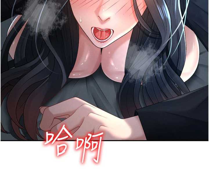 第21话-腿缝间的白浊液体-肉体审判-夕君,赵云（第9张）