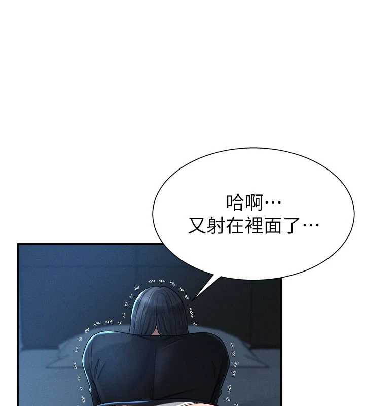 第21话-腿缝间的白浊液体-肉体审判-夕君,赵云（第12张）