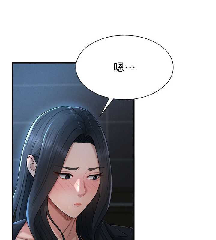 第21话-腿缝间的白浊液体-肉体审判-夕君,赵云（第20张）