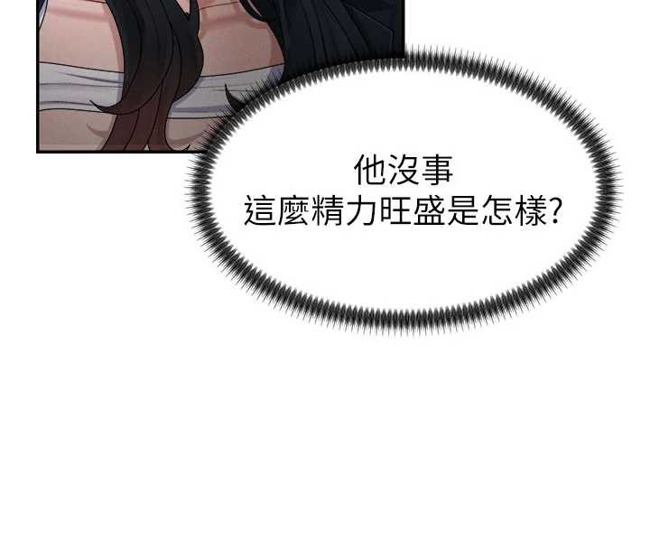 第21话-腿缝间的白浊液体-肉体审判-夕君,赵云（第21张）