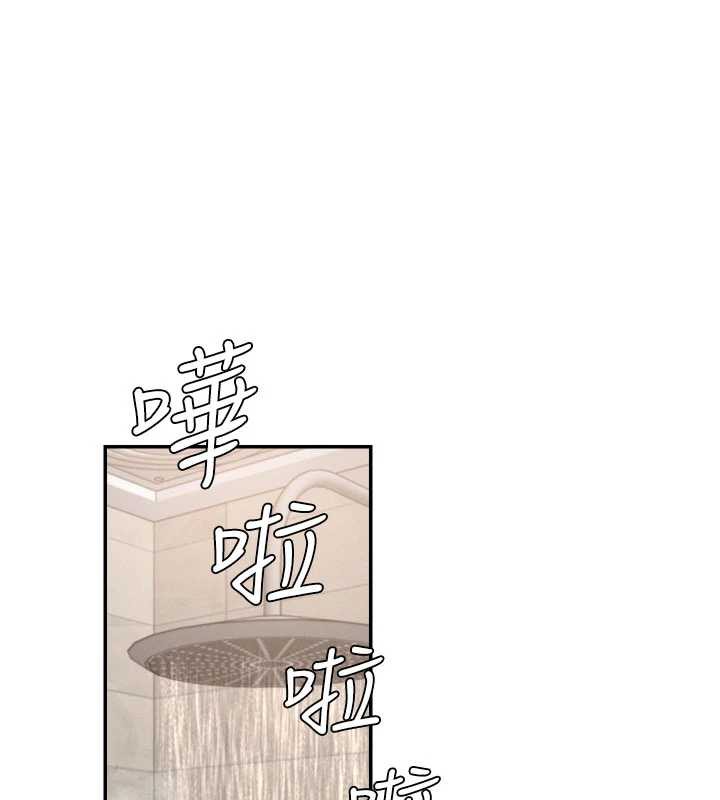 第21话-腿缝间的白浊液体-肉体审判-夕君,赵云（第22张）