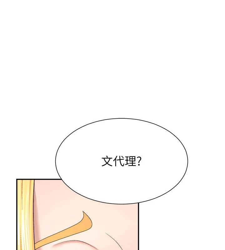 第22话-火热的星期五晚上-肉体审判-夕君,赵云（第1张）