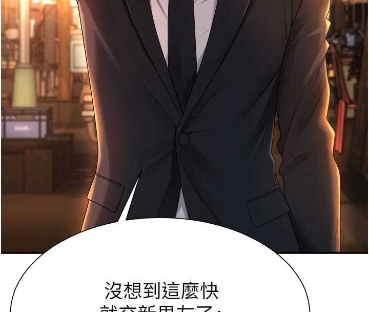 第22话-火热的星期五晚上-肉体审判-夕君,赵云（第4张）