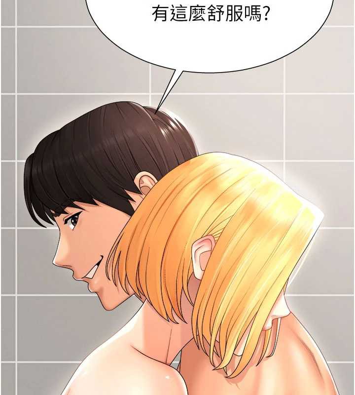 第23话-用妳的鲍鱼取悦我-肉体审判-夕君,赵云（第16张）