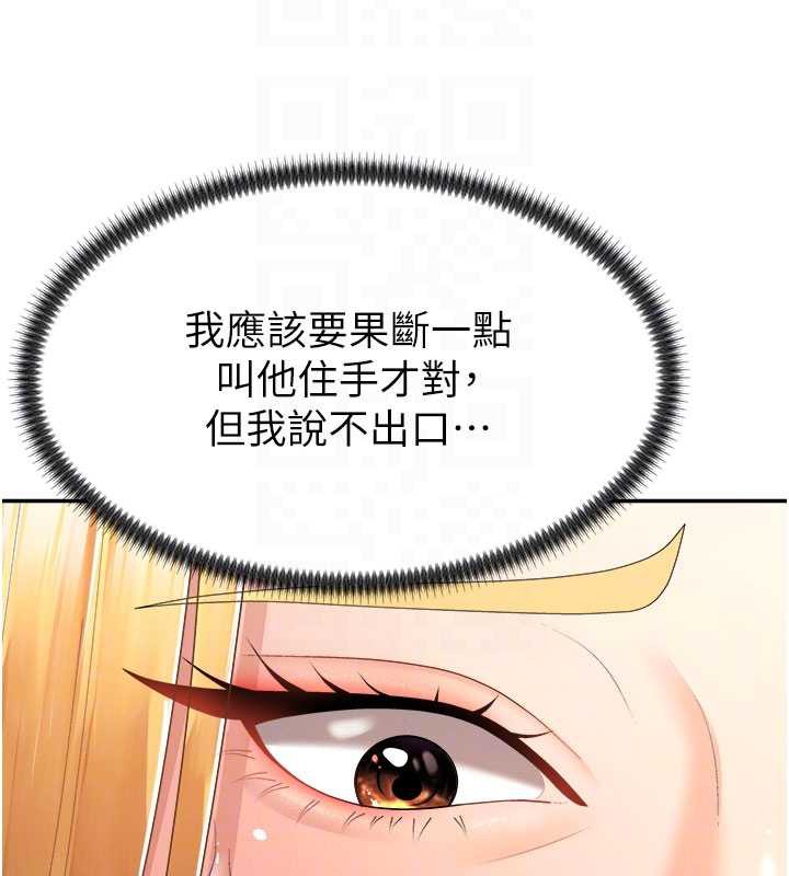 第23话-用妳的鲍鱼取悦我-肉体审判-夕君,赵云（第20张）