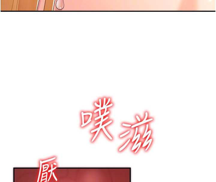 第23话-用妳的鲍鱼取悦我-肉体审判-夕君,赵云（第21张）