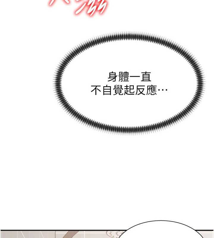 第23话-用妳的鲍鱼取悦我-肉体审判-夕君,赵云（第23张）