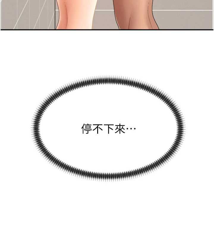 第23话-用妳的鲍鱼取悦我-肉体审判-夕君,赵云（第26张）