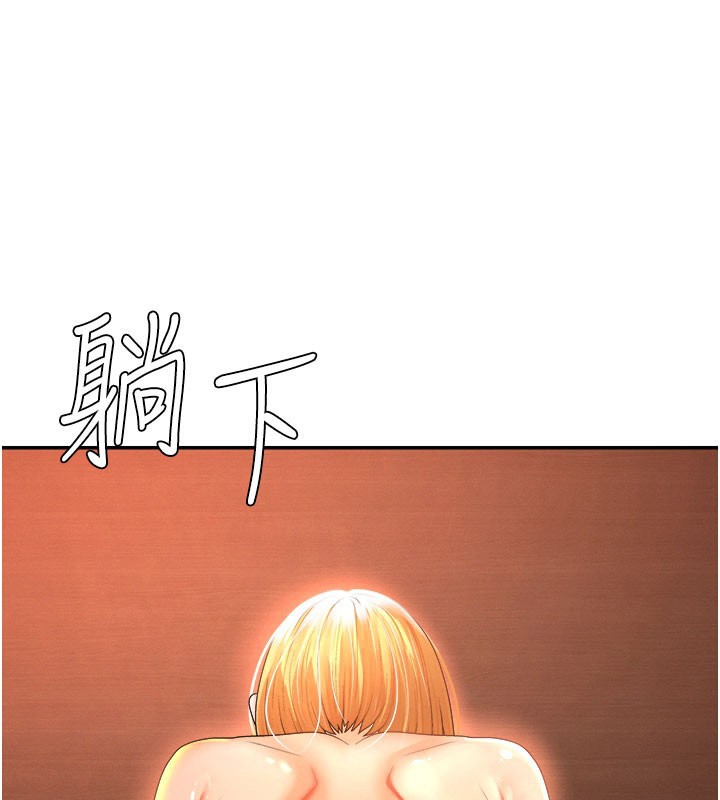 第24话-金髮美女性爱秀-肉体审判-夕君,赵云（第3张）