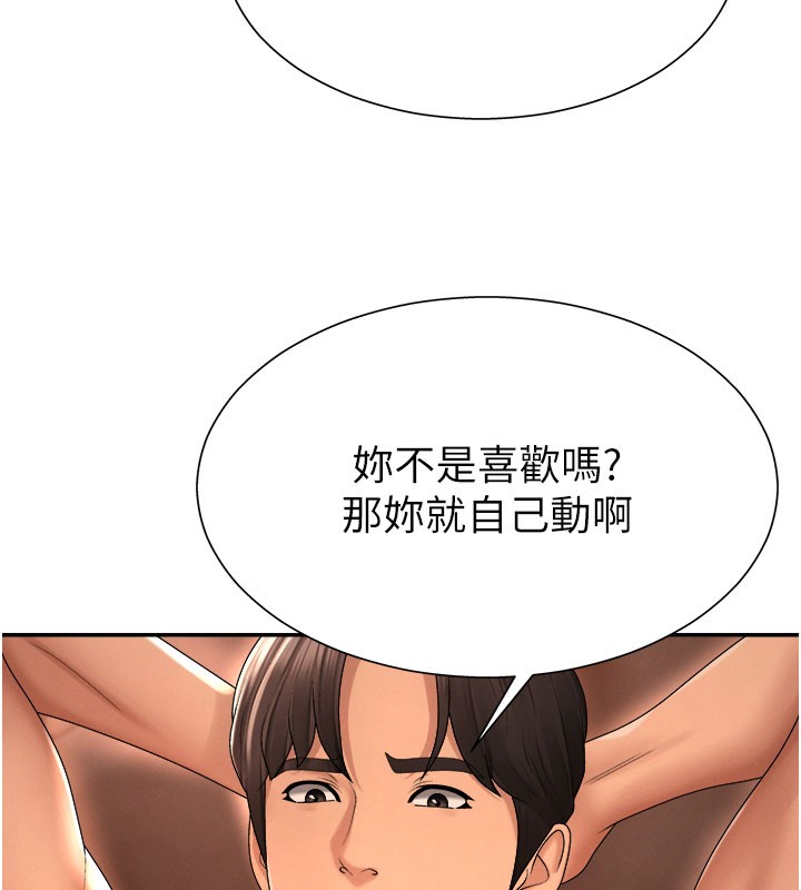 第24话-金髮美女性爱秀-肉体审判-夕君,赵云（第7张）
