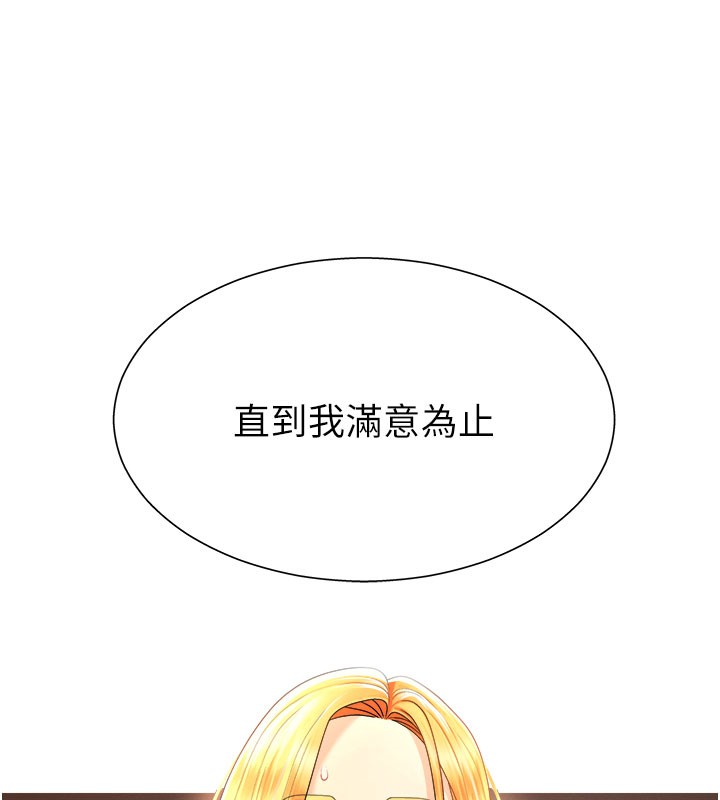 第24话-金髮美女性爱秀-肉体审判-夕君,赵云（第9张）