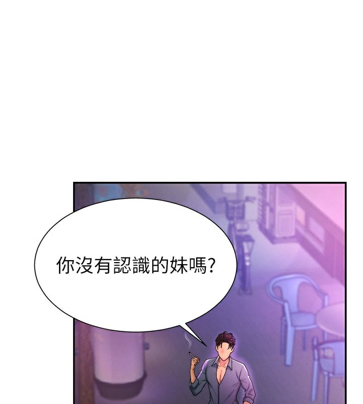 第25话-同时达到高潮的两人-肉体审判-夕君,赵云（第1张）