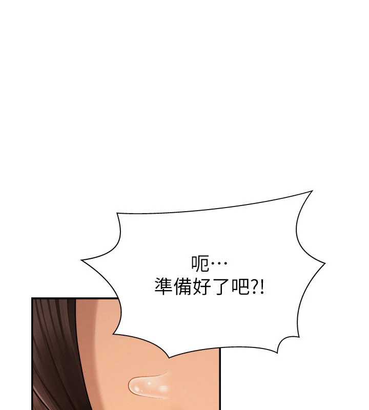 第26话-下属的专用性奴-肉体审判-夕君,赵云（第1张）