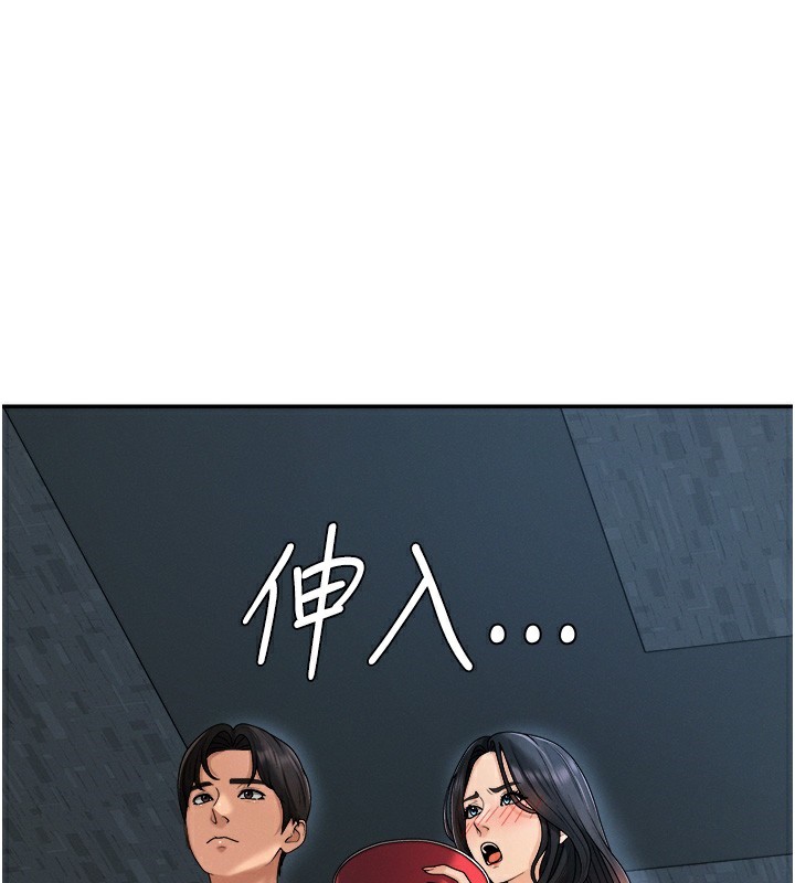 第27话-以口交作为回礼-肉体审判-夕君,赵云（第1张）
