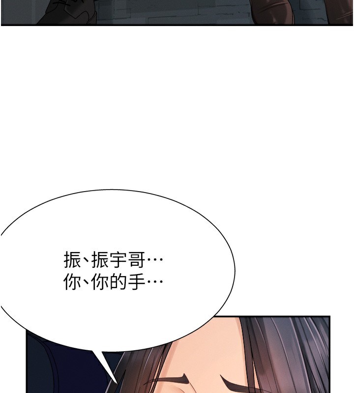 第27话-以口交作为回礼-肉体审判-夕君,赵云（第3张）