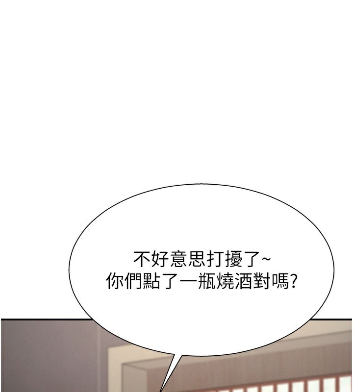 第28话-喝淫水解渴-肉体审判-夕君,赵云（第1张）