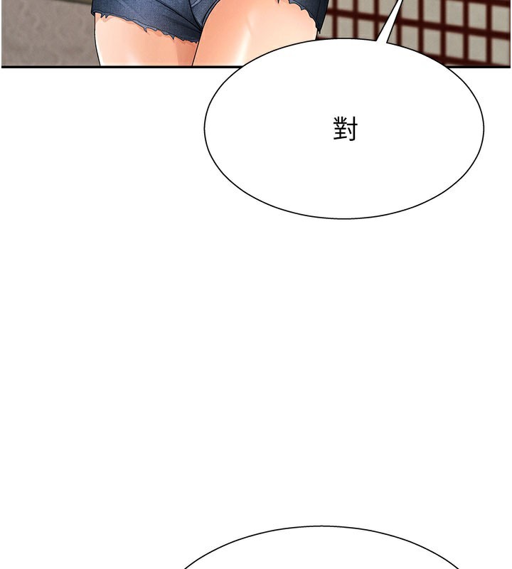 第28话-喝淫水解渴-肉体审判-夕君,赵云（第3张）