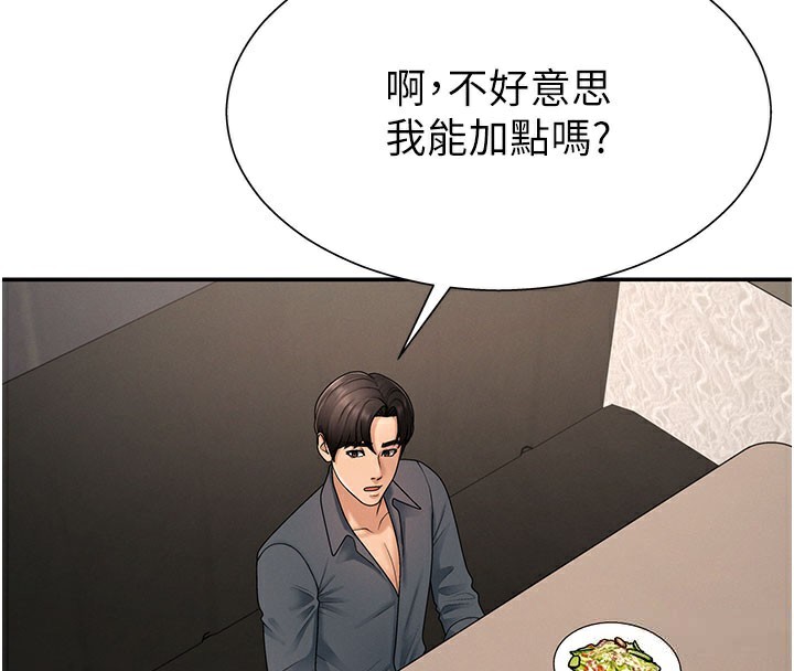 第28话-喝淫水解渴-肉体审判-夕君,赵云（第4张）