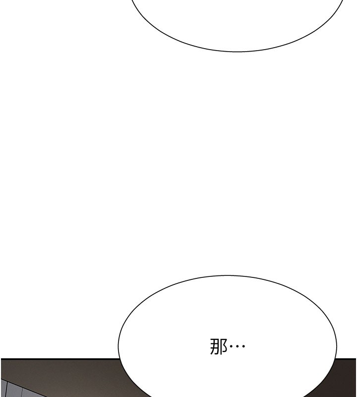 第28话-喝淫水解渴-肉体审判-夕君,赵云（第6张）