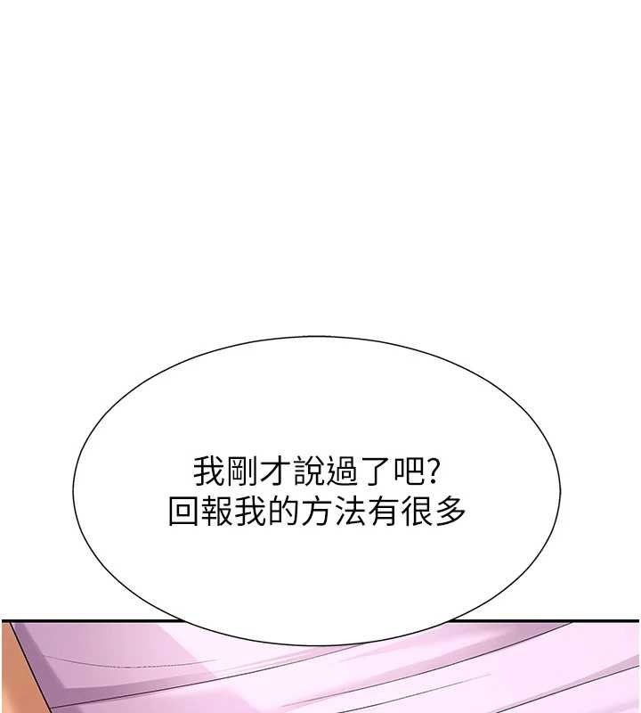 第29话-此生最大心愿-肉体审判-夕君,赵云（第1张）