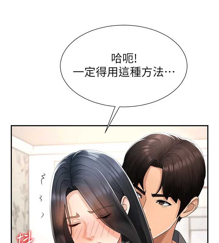 第29话-此生最大心愿-肉体审判-夕君,赵云（第3张）