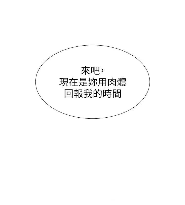 第29话-此生最大心愿-肉体审判-夕君,赵云（第10张）