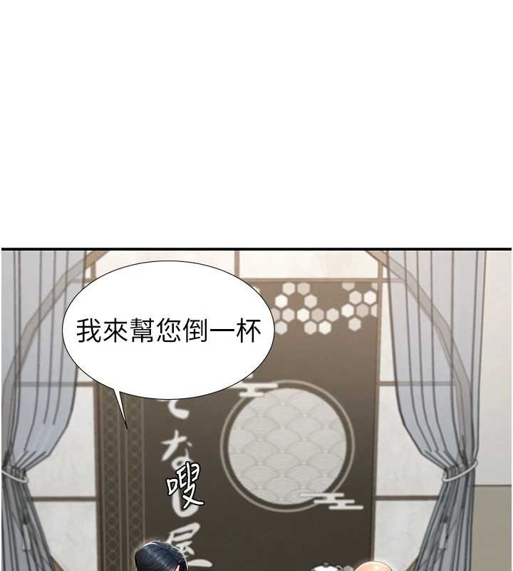 第29话-此生最大心愿-肉体审判-夕君,赵云（第12张）