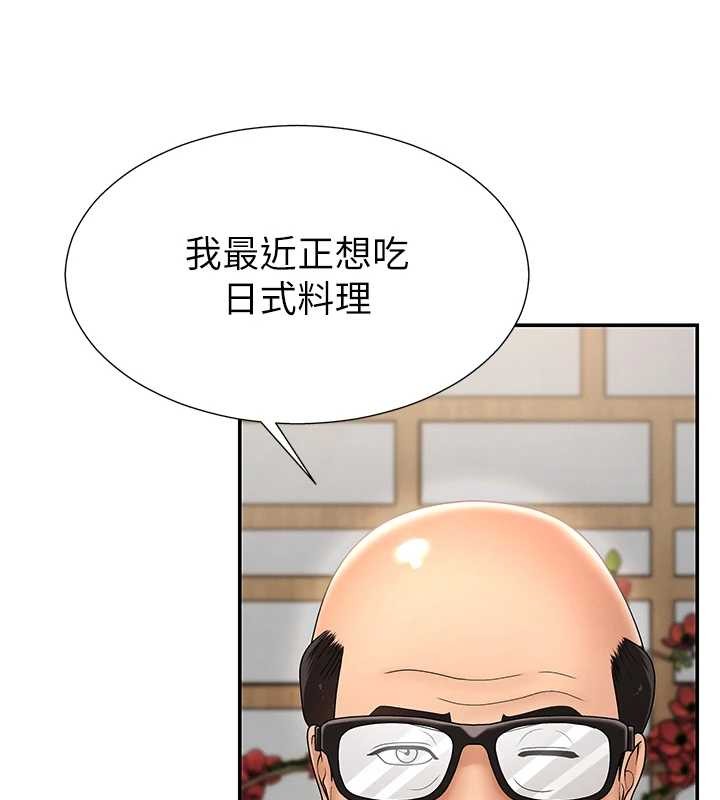 第29话-此生最大心愿-肉体审判-夕君,赵云（第14张）