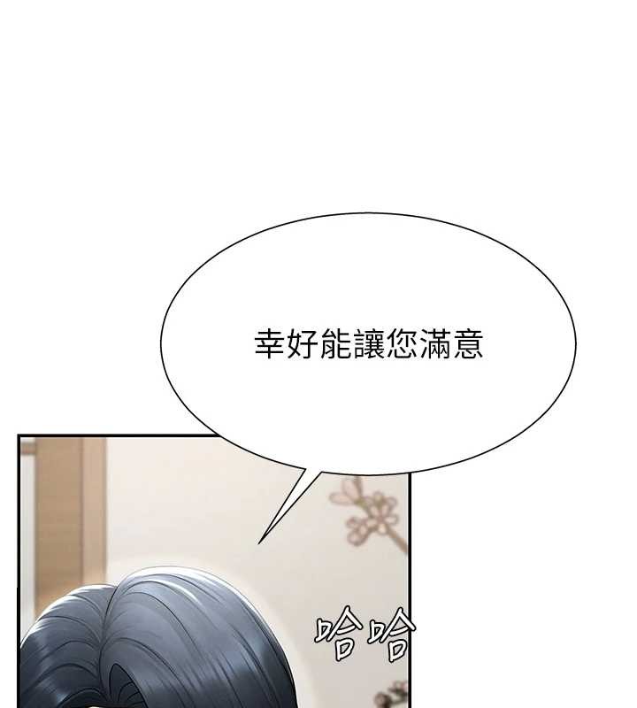 第29话-此生最大心愿-肉体审判-夕君,赵云（第16张）