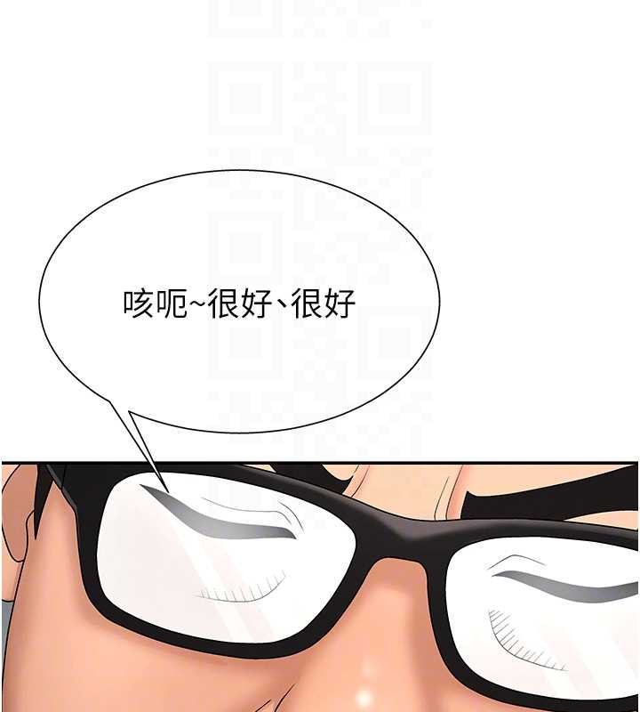第29话-此生最大心愿-肉体审判-夕君,赵云（第22张）