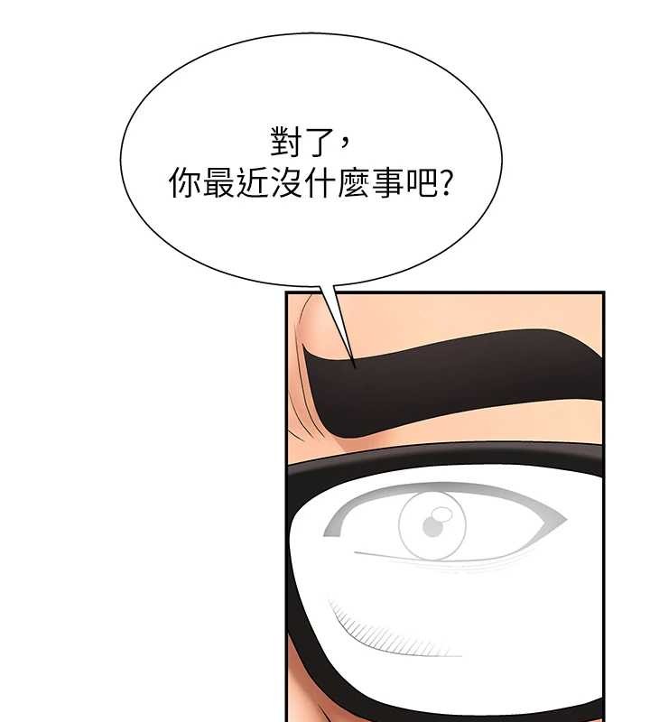 第29话-此生最大心愿-肉体审判-夕君,赵云（第25张）