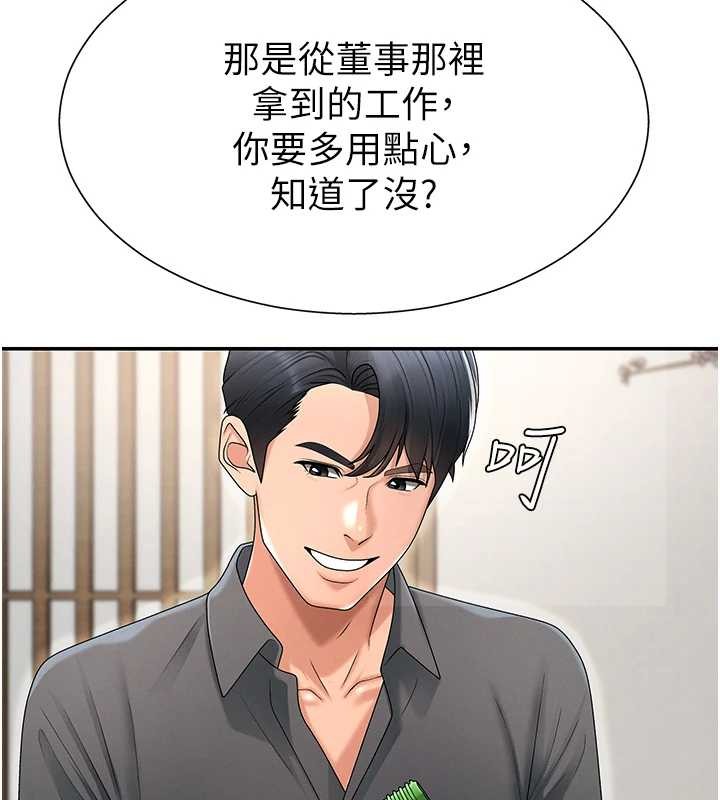 第29话-此生最大心愿-肉体审判-夕君,赵云（第27张）
