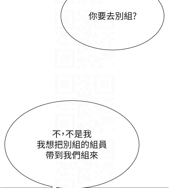 第29话-此生最大心愿-肉体审判-夕君,赵云（第34张）