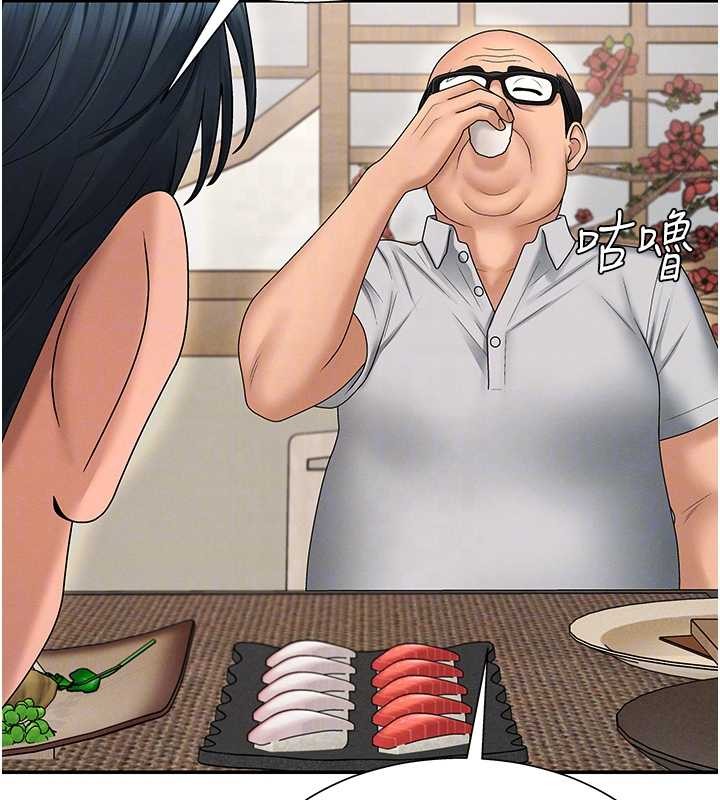 第29话-此生最大心愿-肉体审判-夕君,赵云（第35张）