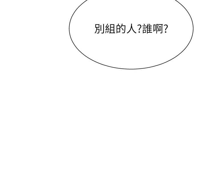 第29话-此生最大心愿-肉体审判-夕君,赵云（第36张）