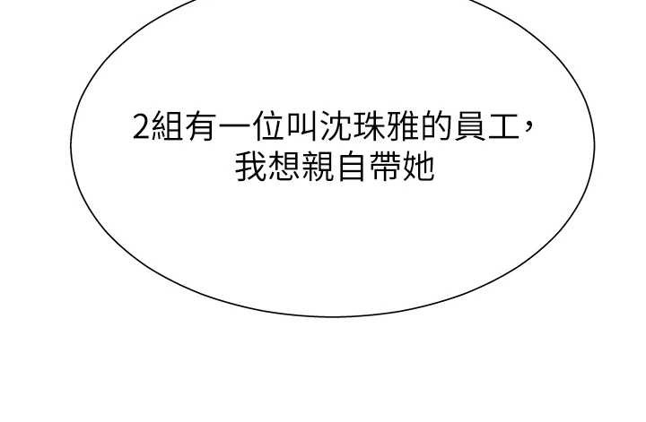 第29话-此生最大心愿-肉体审判-夕君,赵云（第38张）